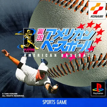 Jikkyou American Baseball (JP) box cover front